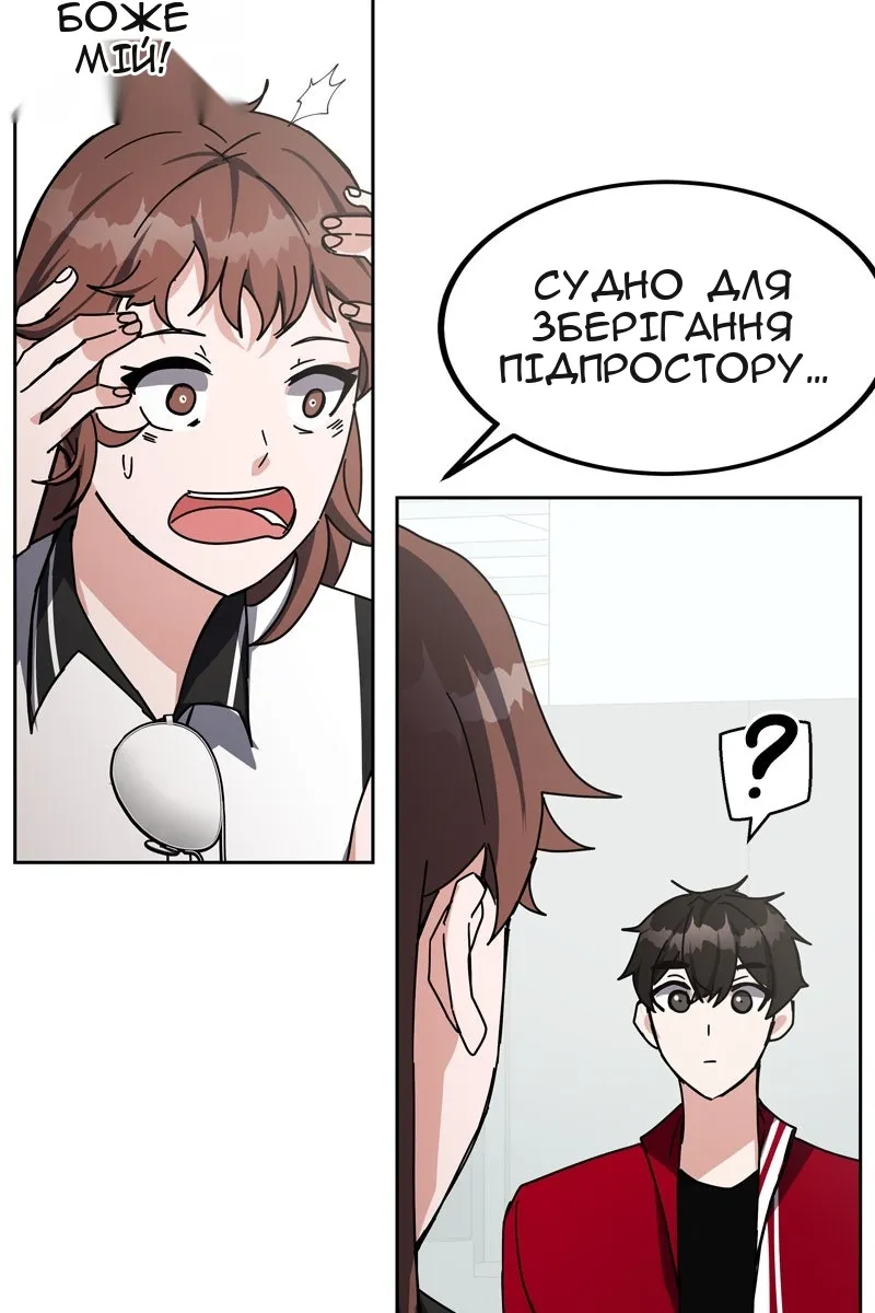Сторінка 134