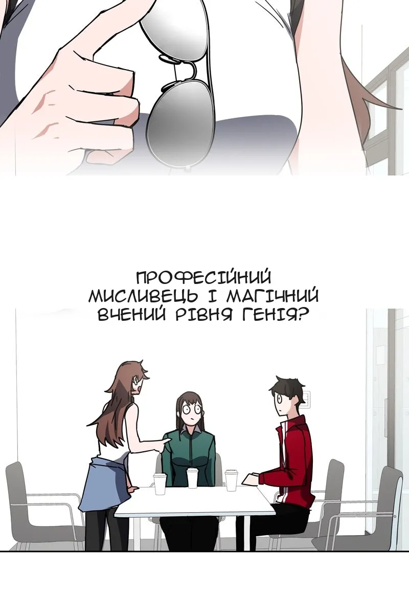 Сторінка 137