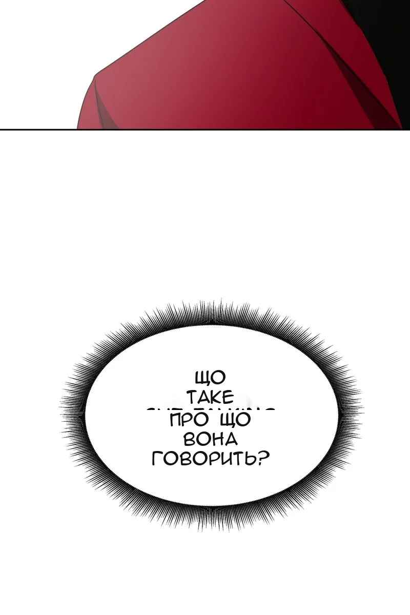Сторінка 139