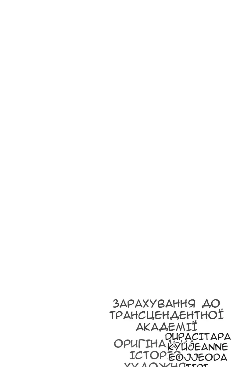 Сторінка 140