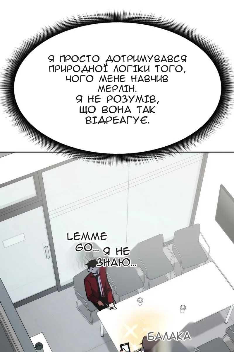 Сторінка 5