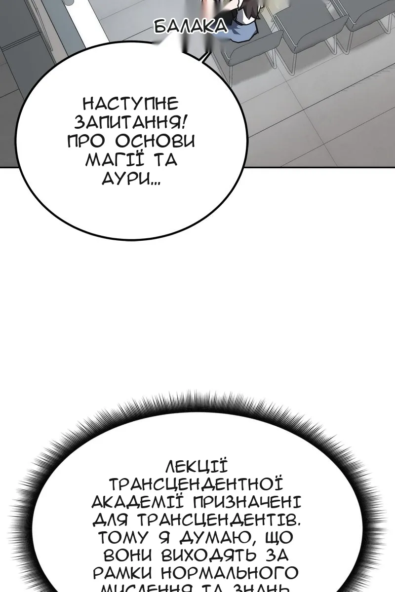 Сторінка 6
