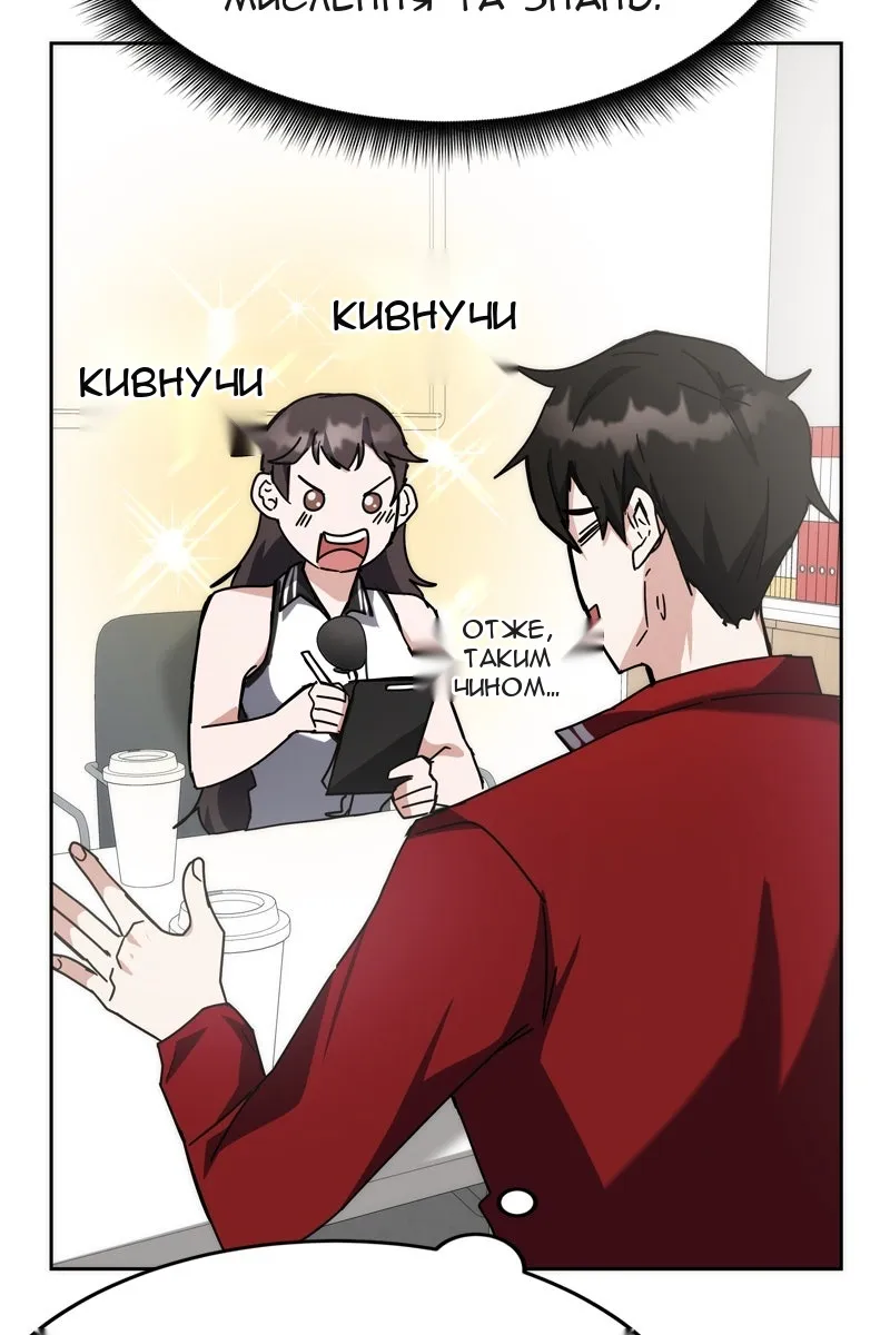 Сторінка 7