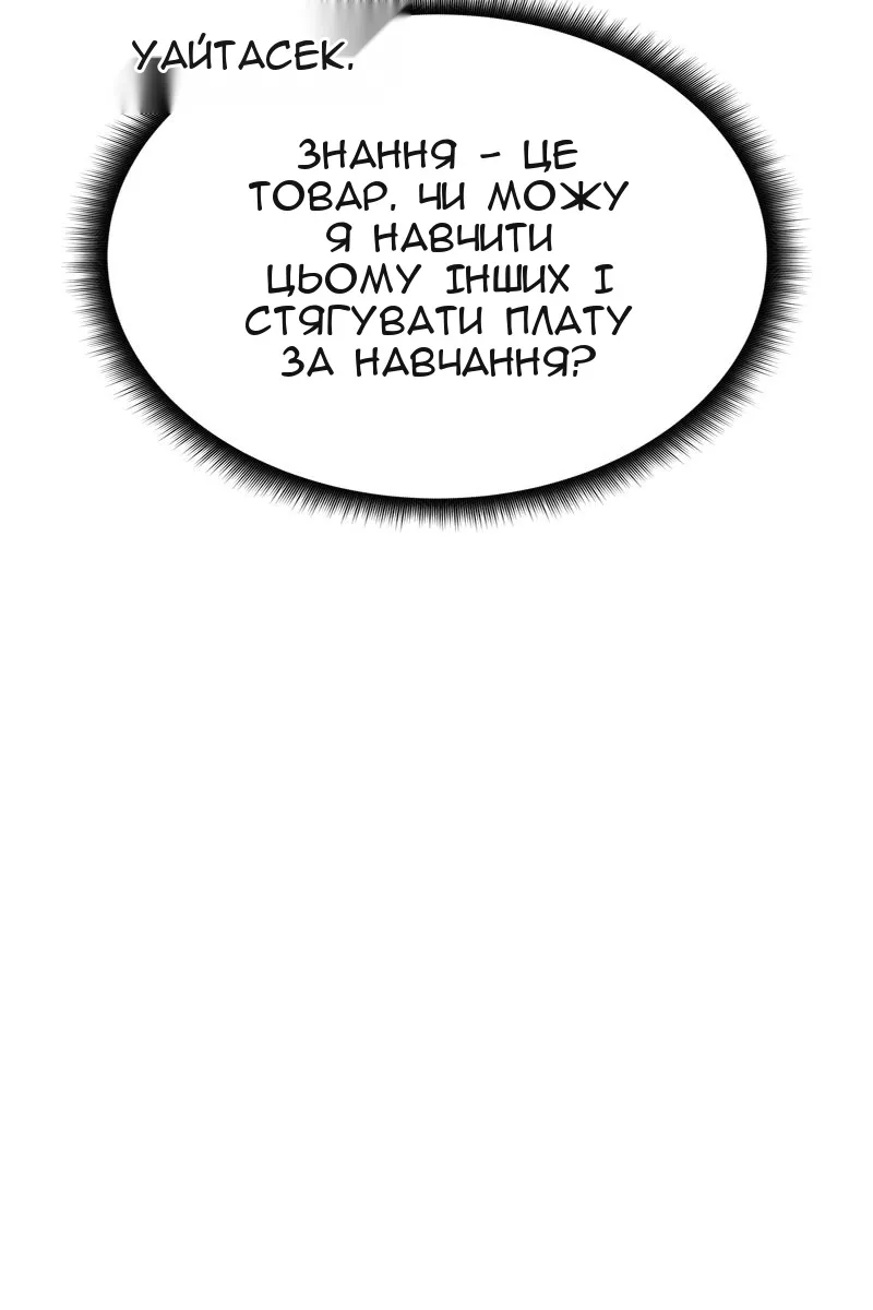 Сторінка 10