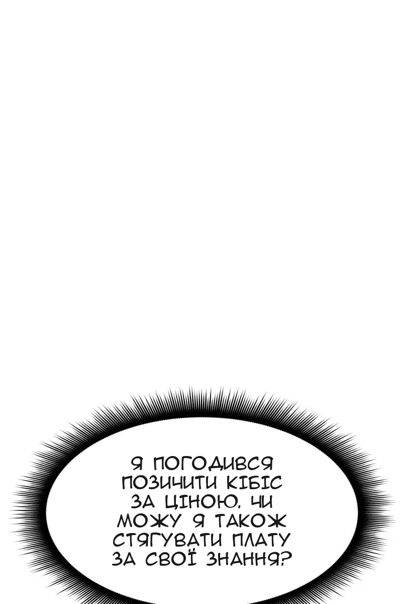 Сторінка 12