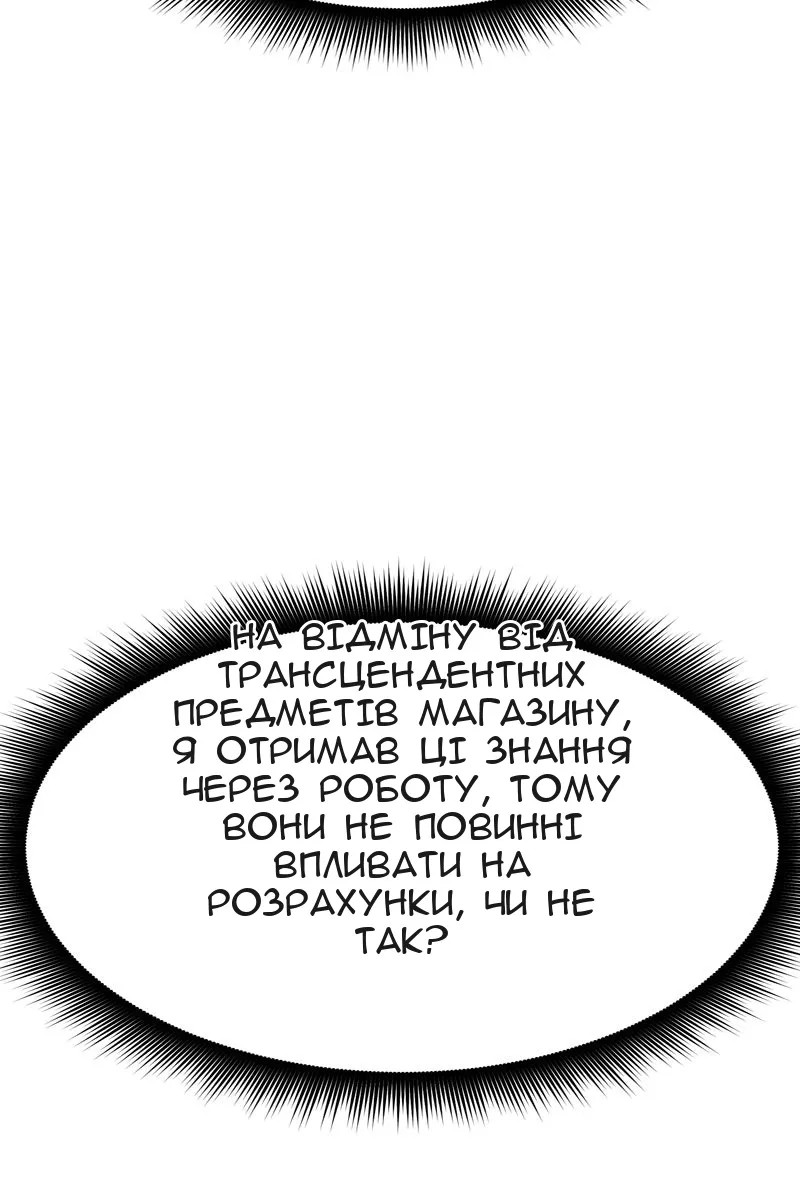 Сторінка 13
