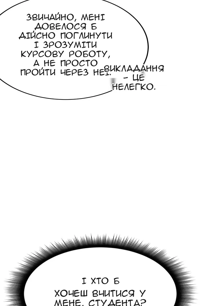 Сторінка 15