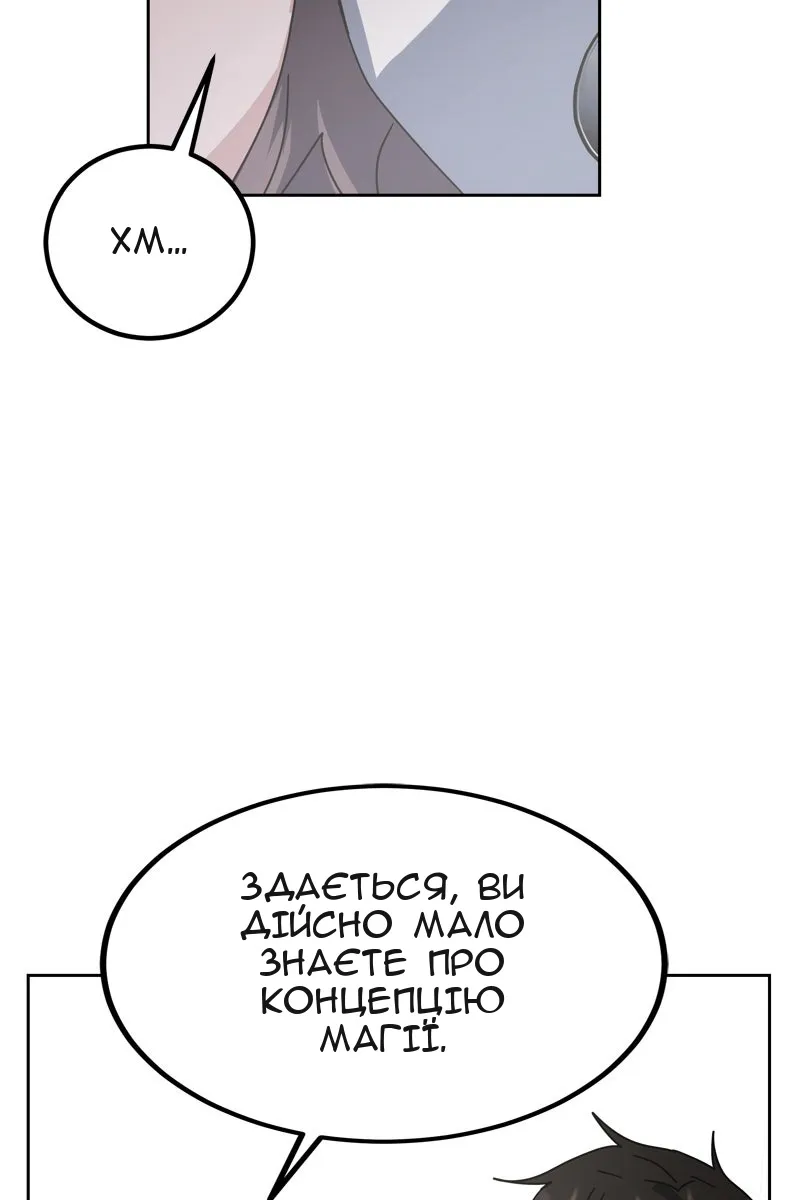 Сторінка 17