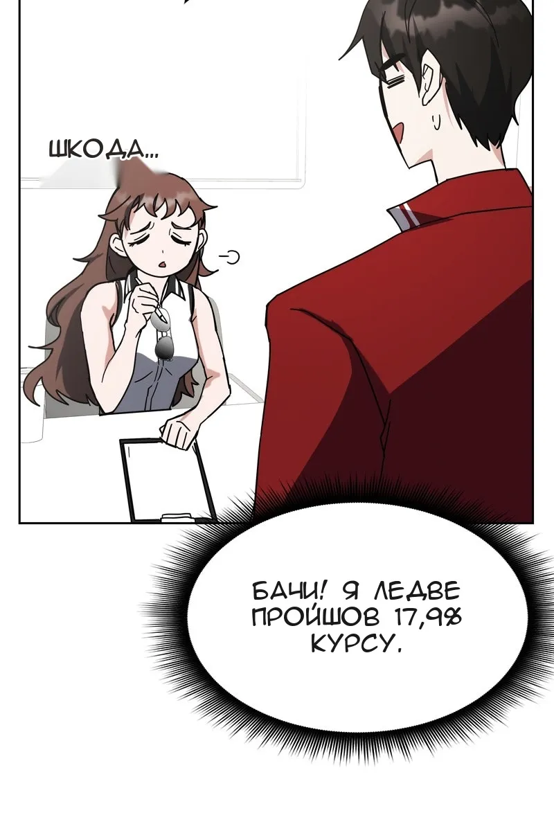 Сторінка 18