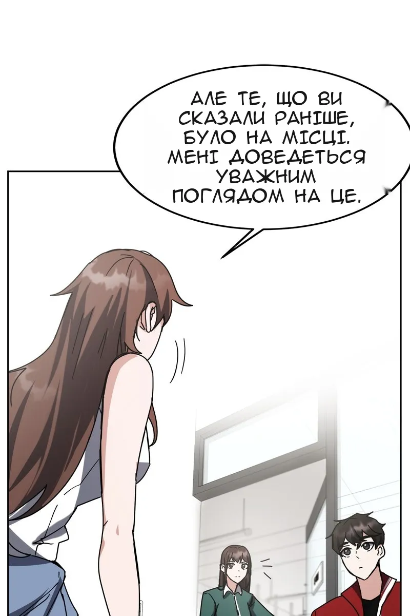 Сторінка 19