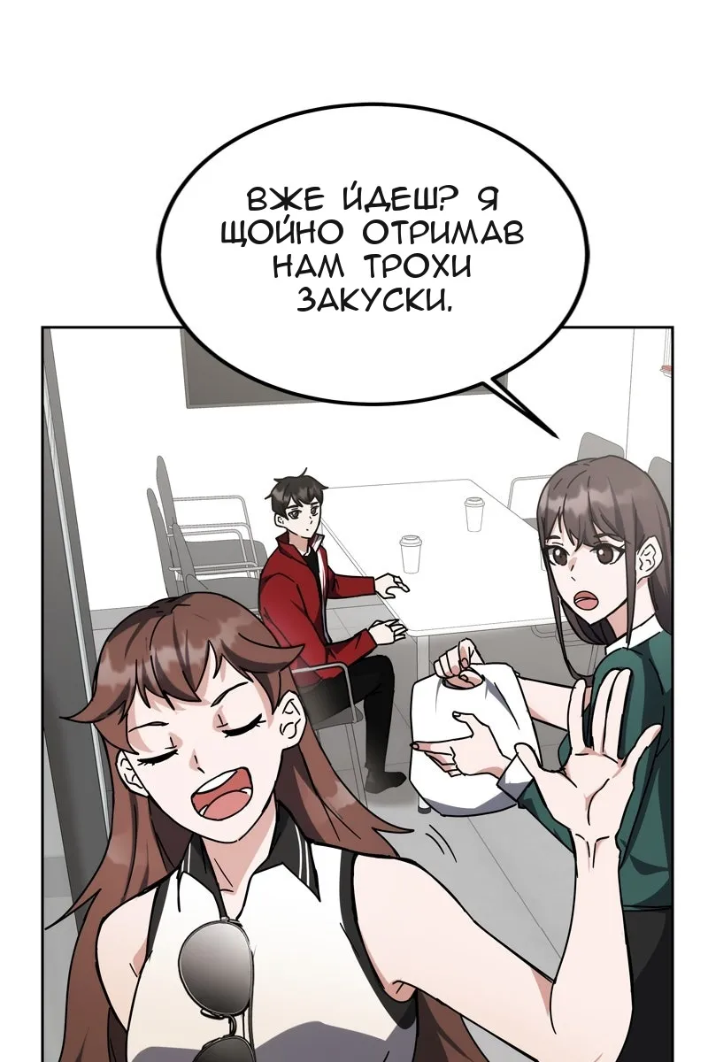Сторінка 21