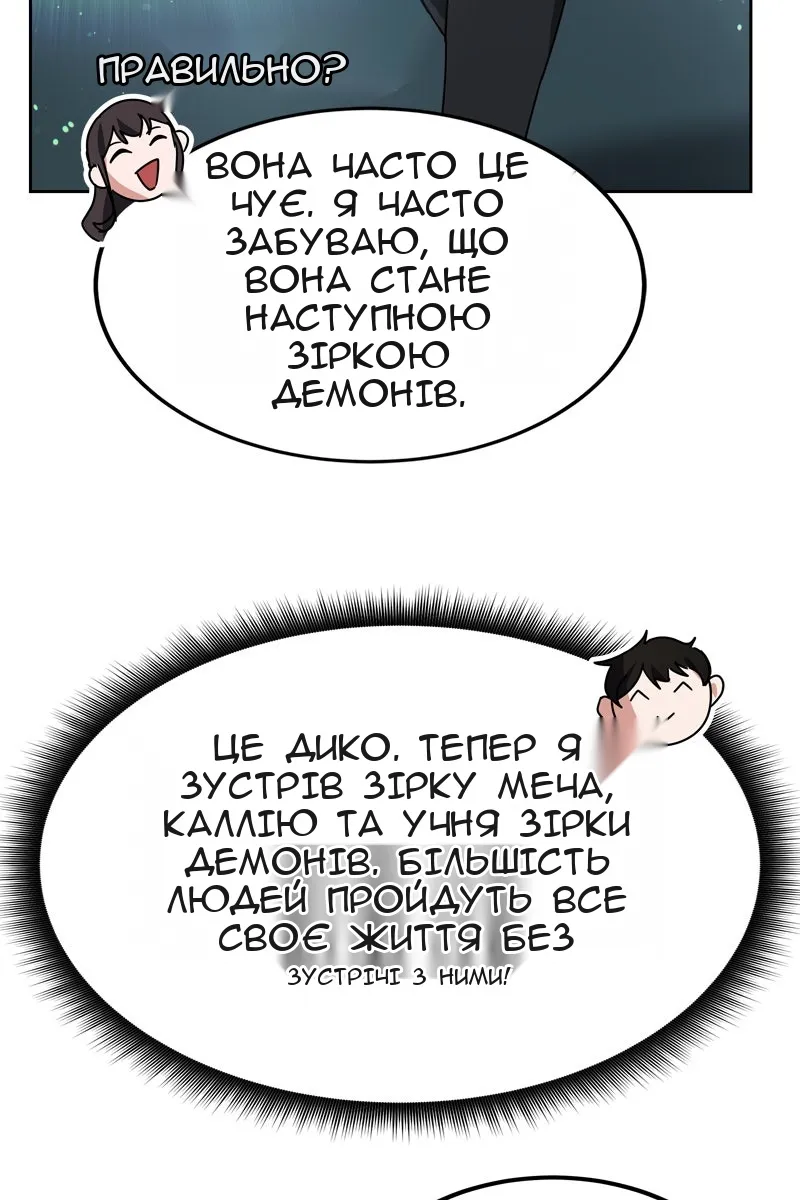 Сторінка 25