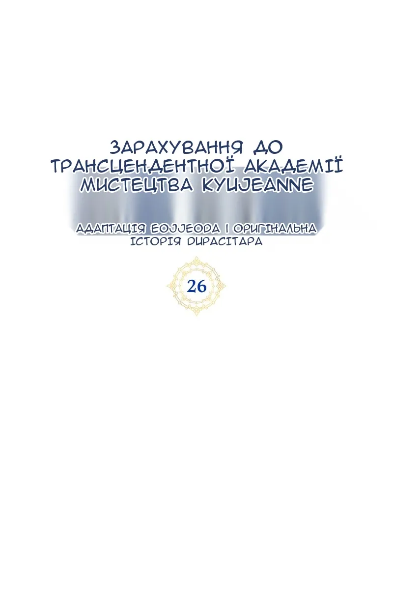 Сторінка 30