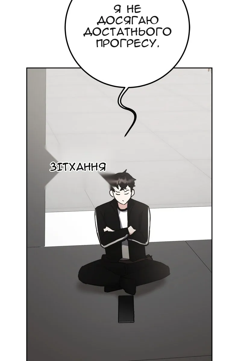 Сторінка 33