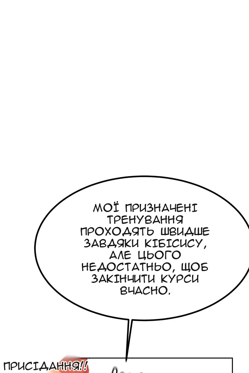 Сторінка 35