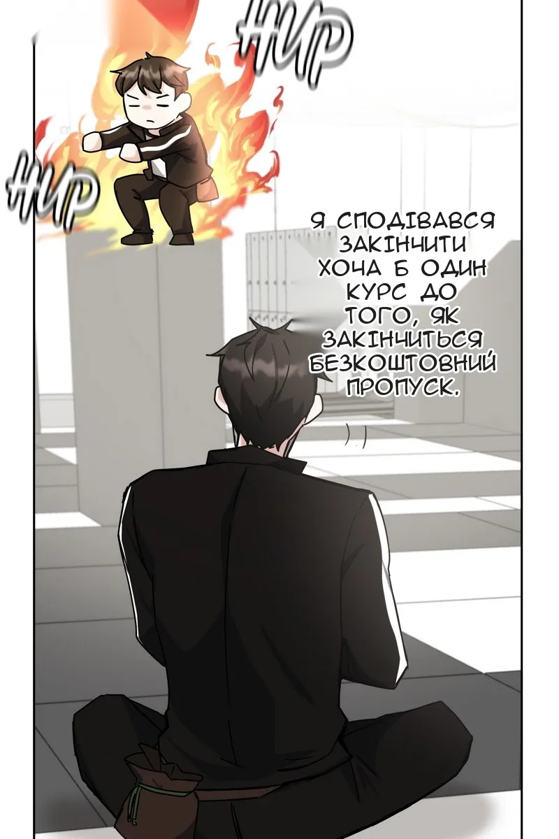 Сторінка 36
