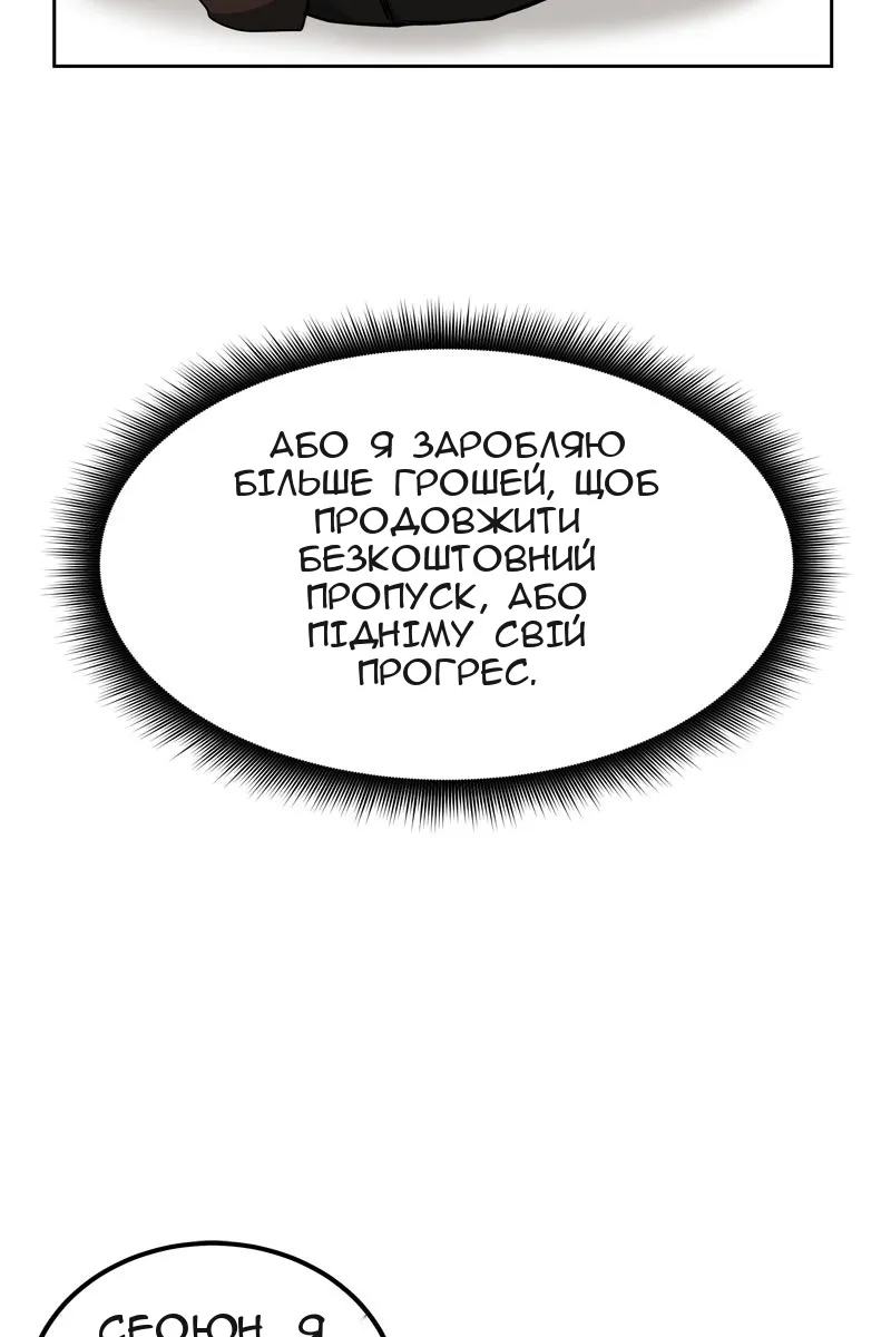 Сторінка 37