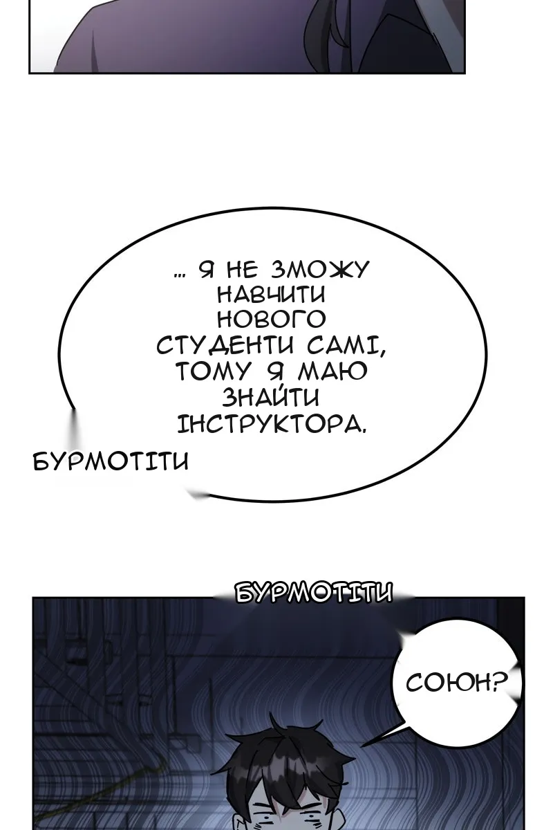 Сторінка 39