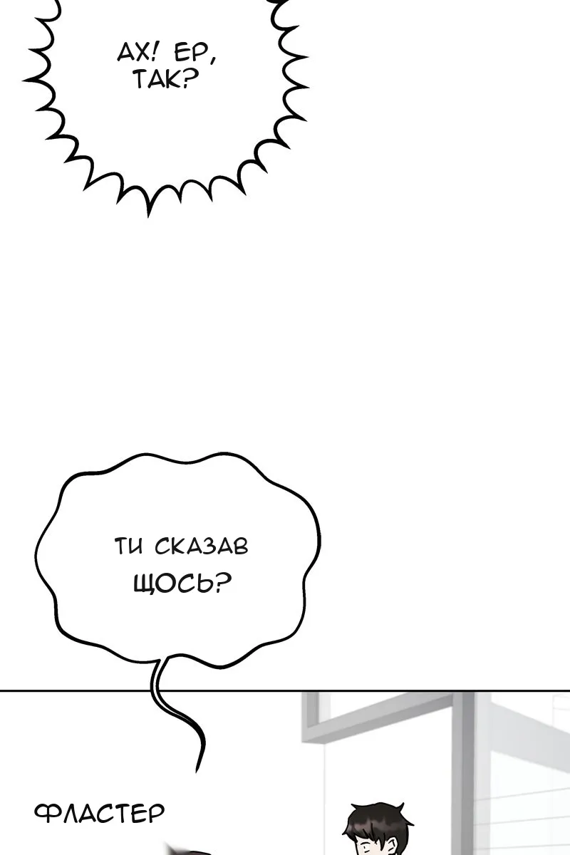 Сторінка 43