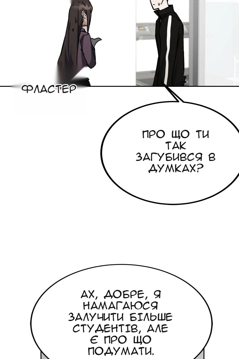 Сторінка 44