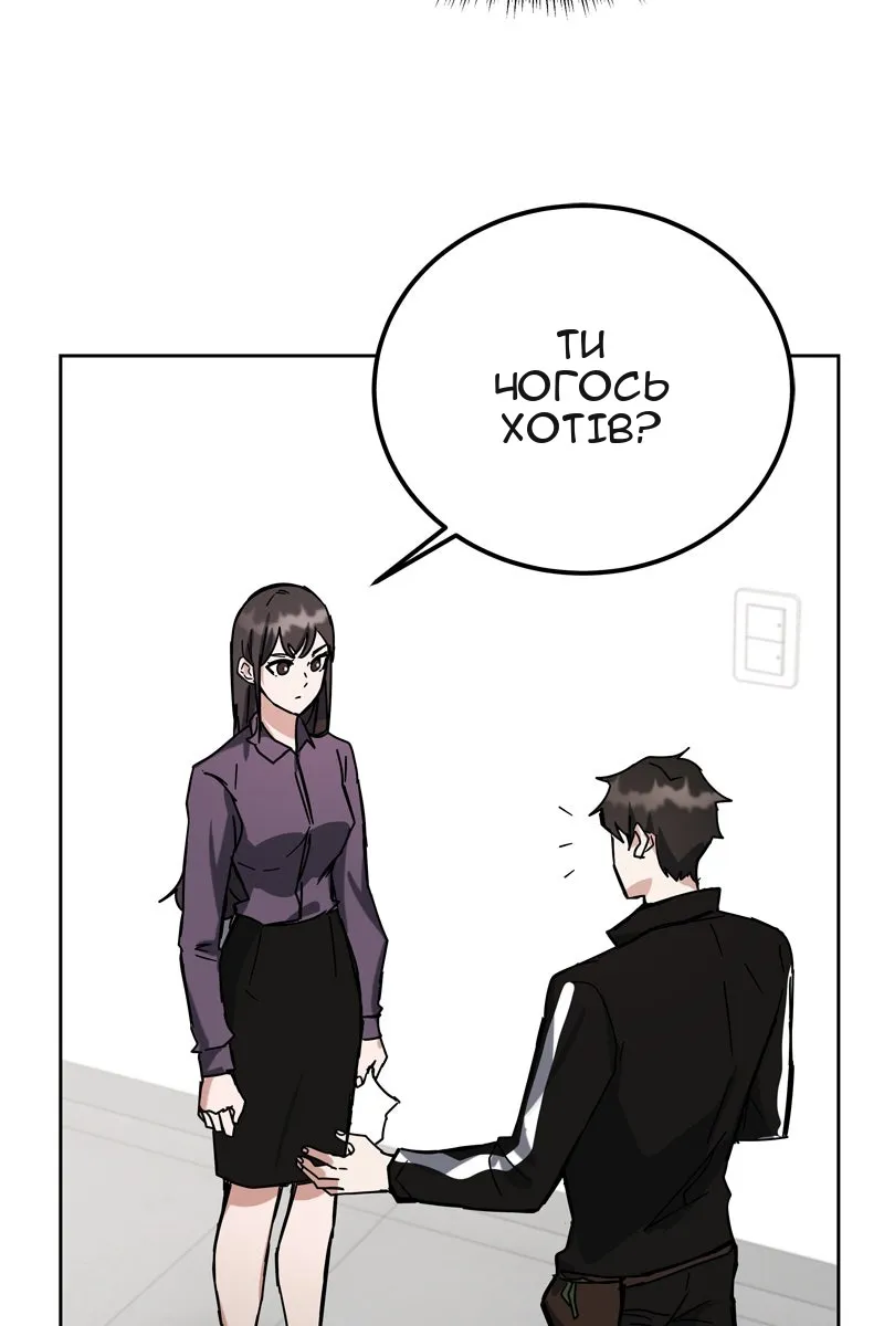 Сторінка 46