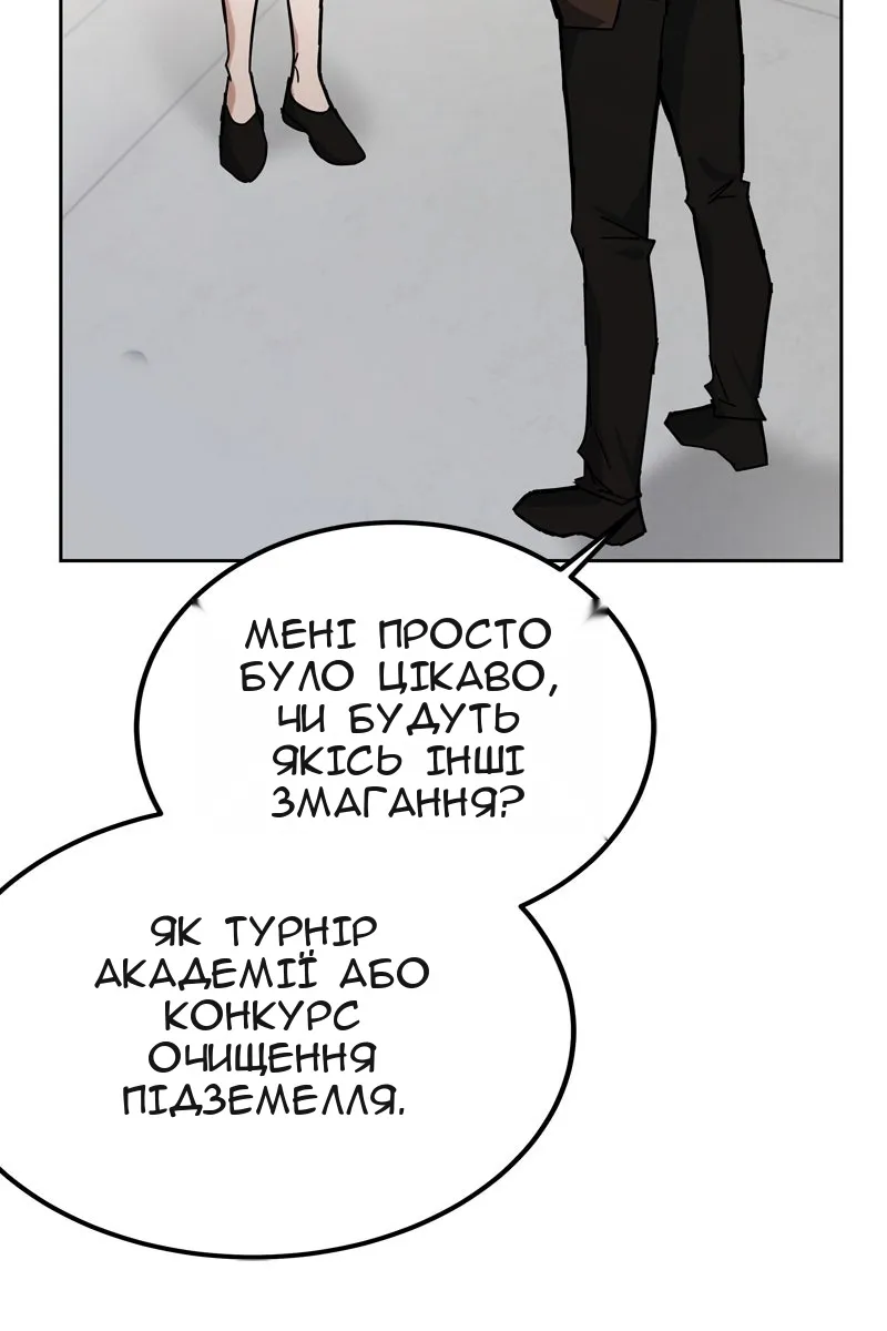 Сторінка 47