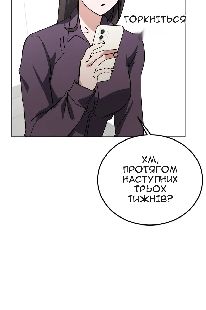 Сторінка 49