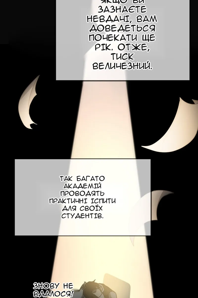 Сторінка 55