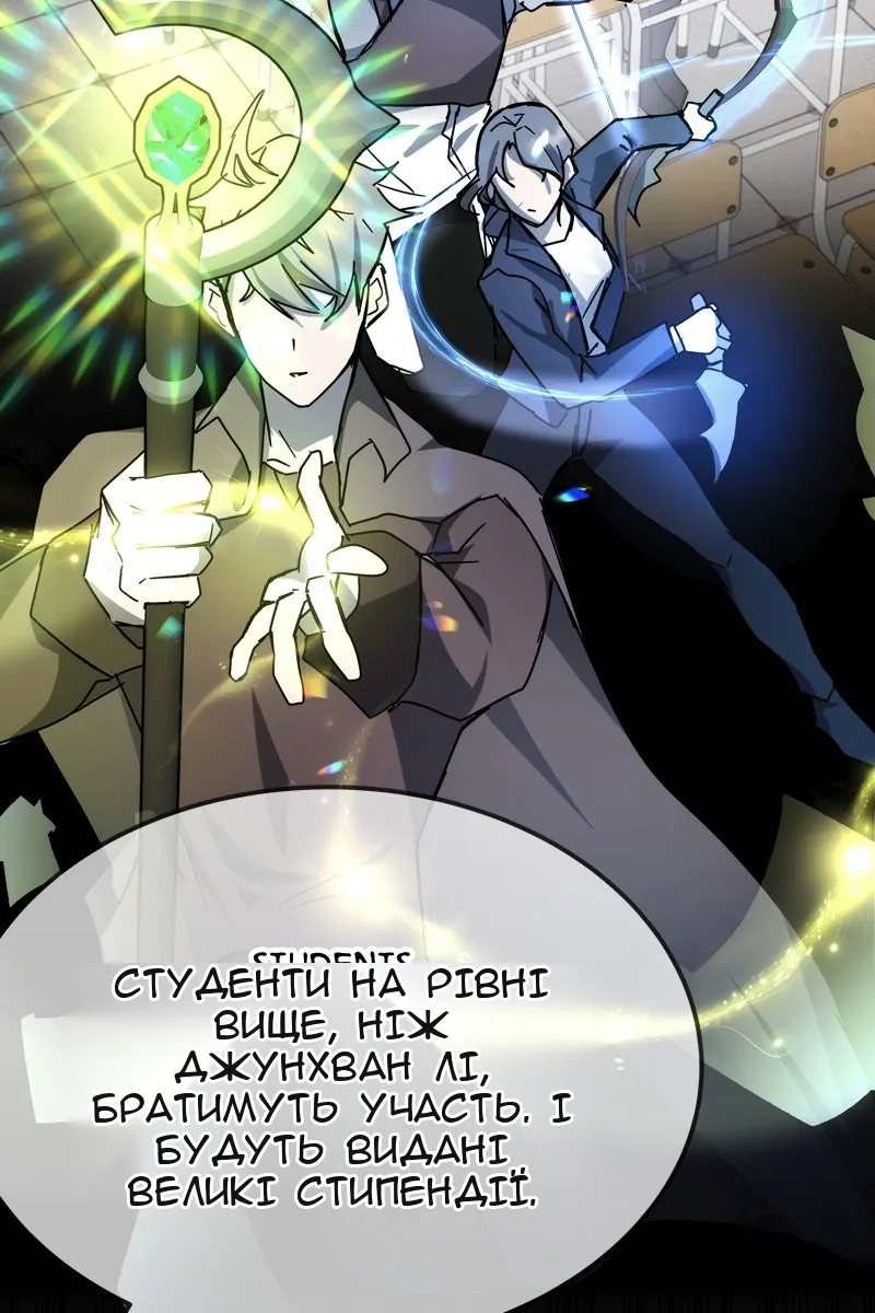 Сторінка 60