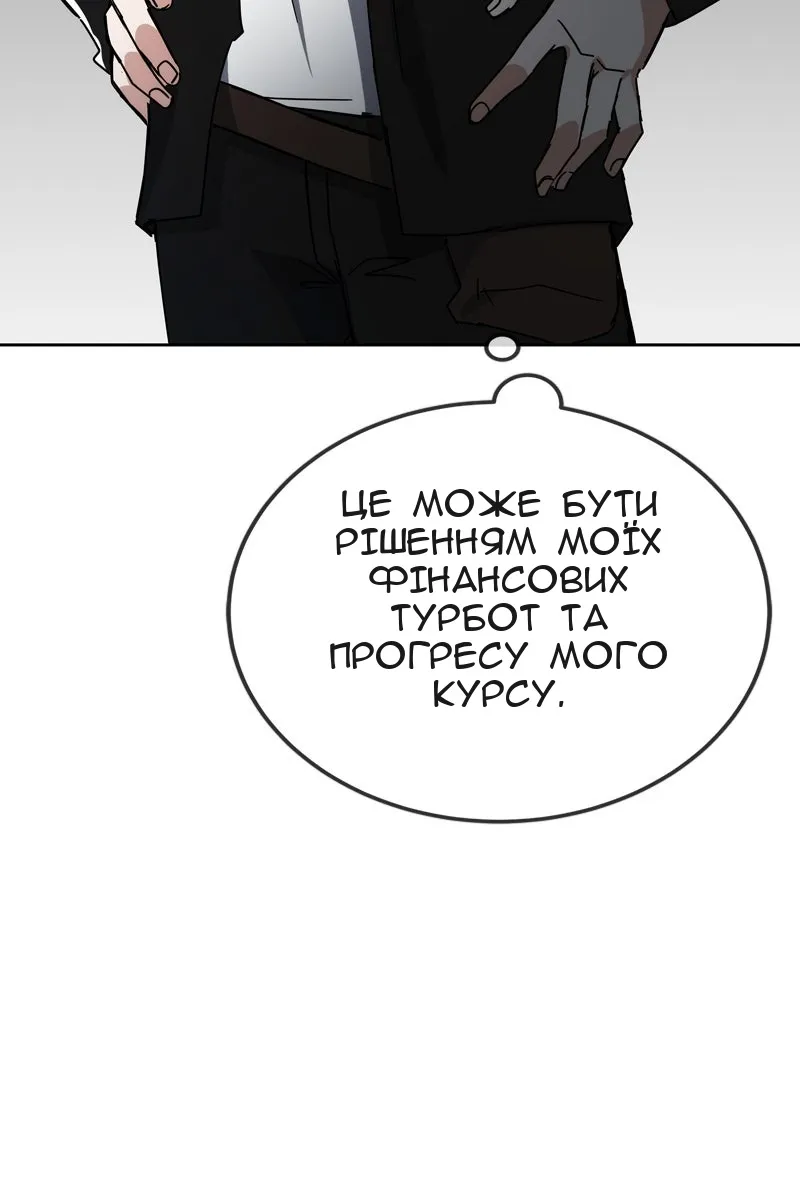 Сторінка 62