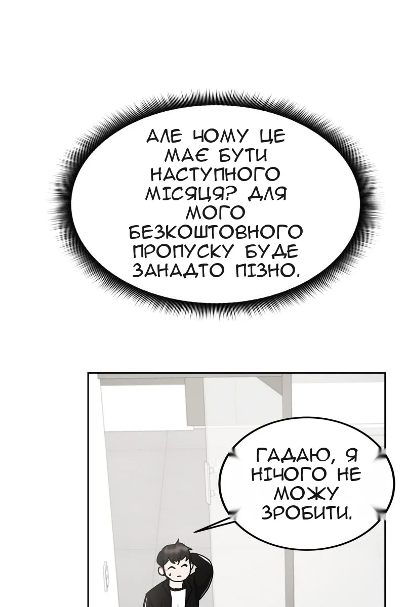 Сторінка 63