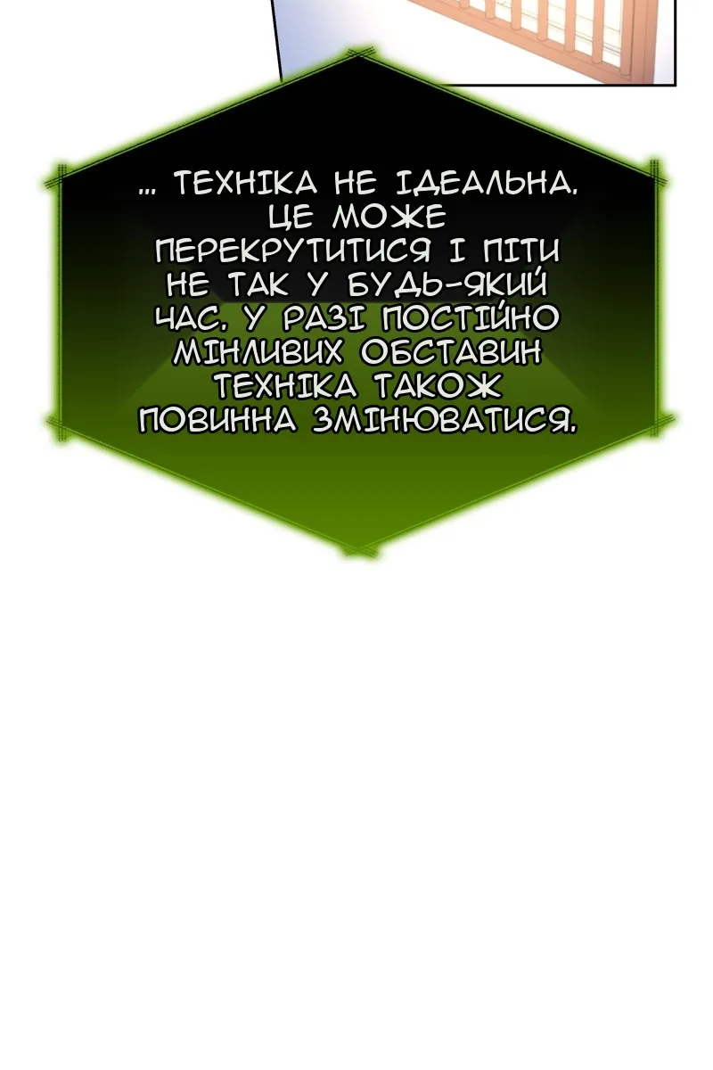 Сторінка 67