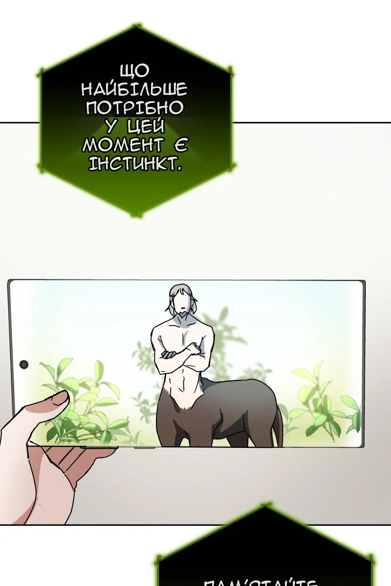 Сторінка 68