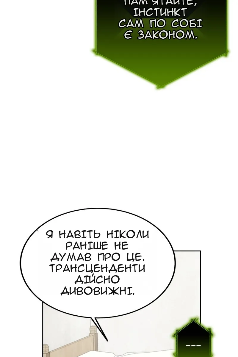 Сторінка 69