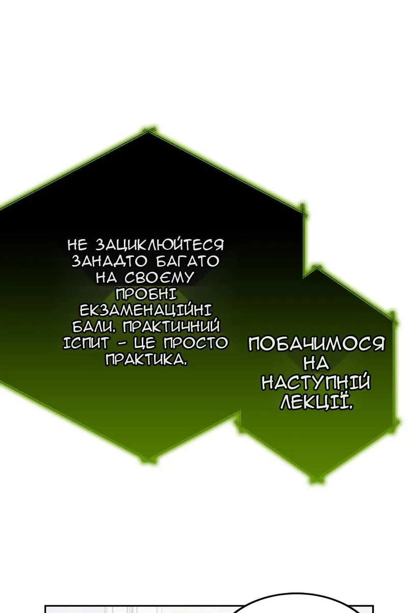 Сторінка 72