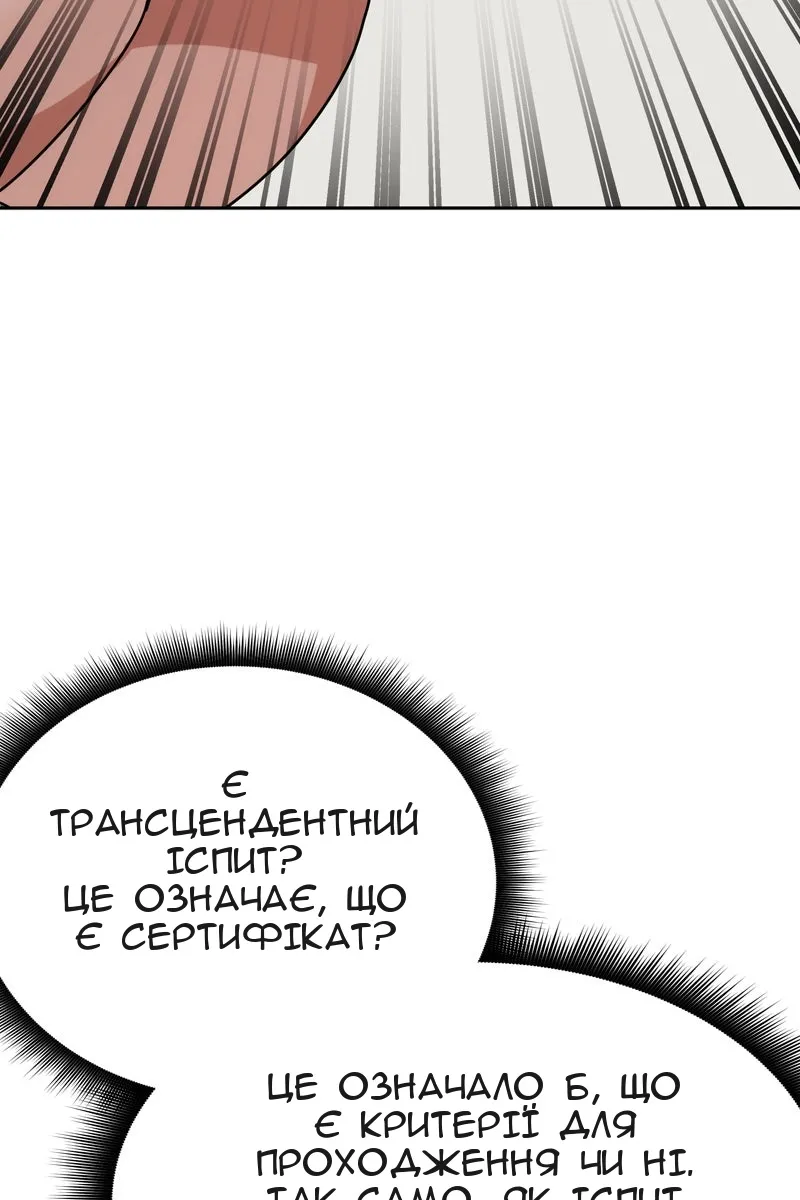 Сторінка 76