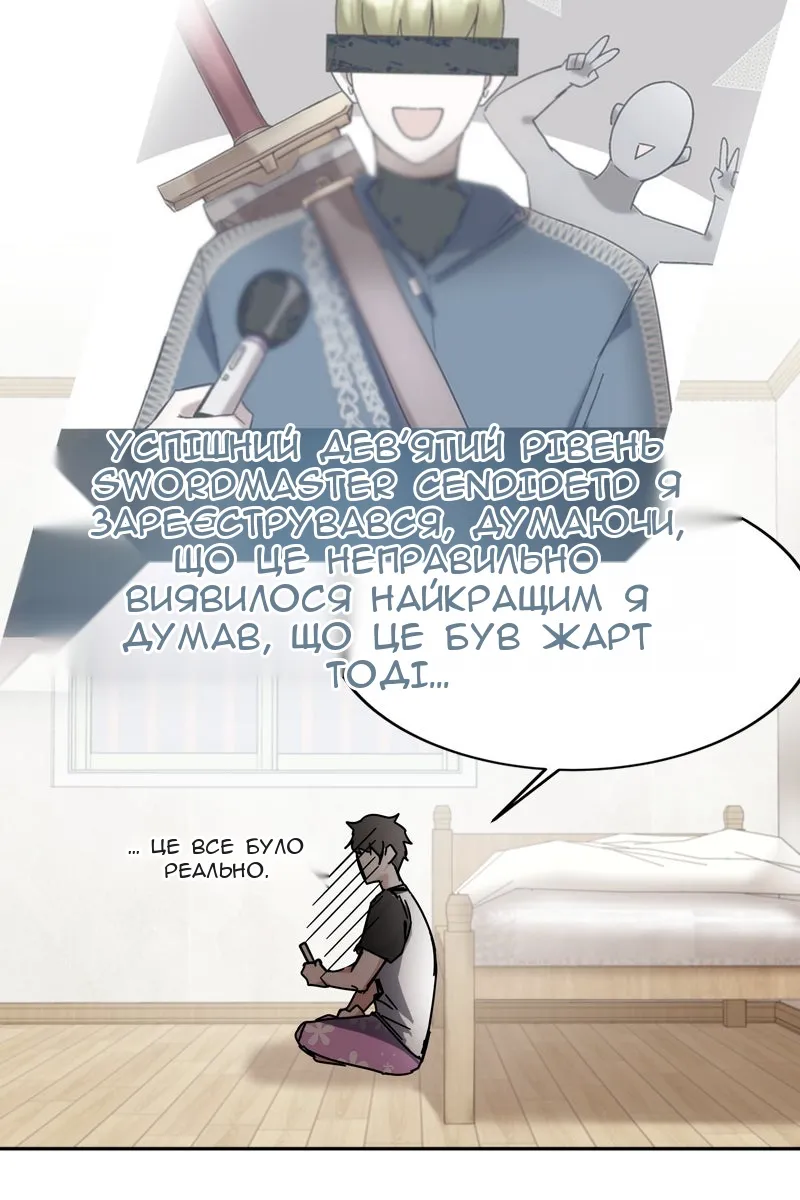 Сторінка 79