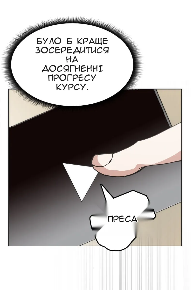 Сторінка 82