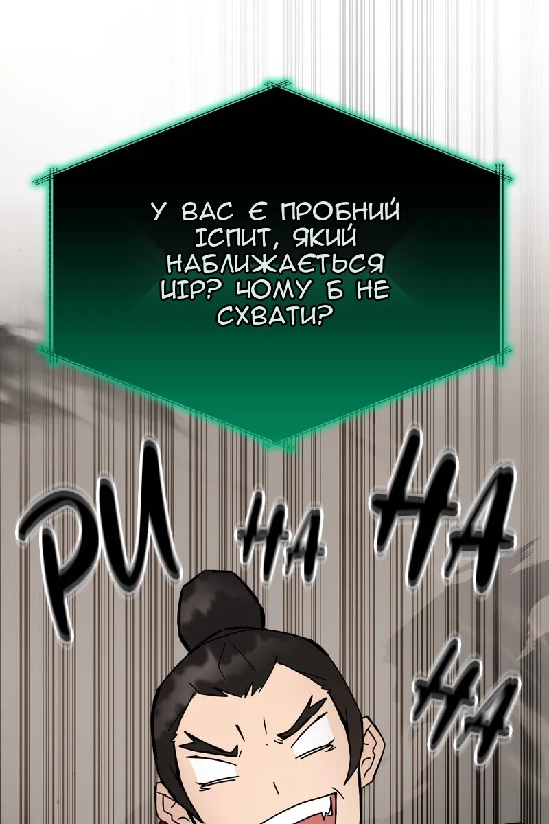 Сторінка 83