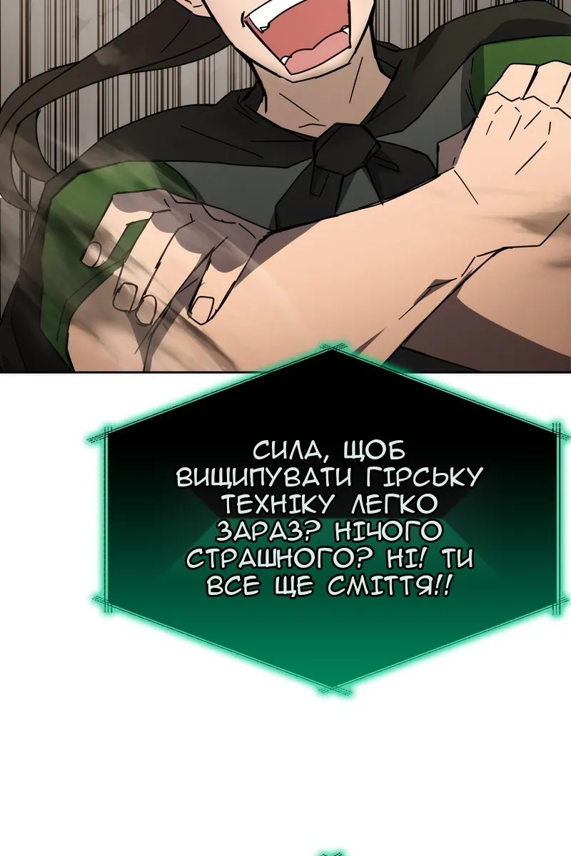 Сторінка 84