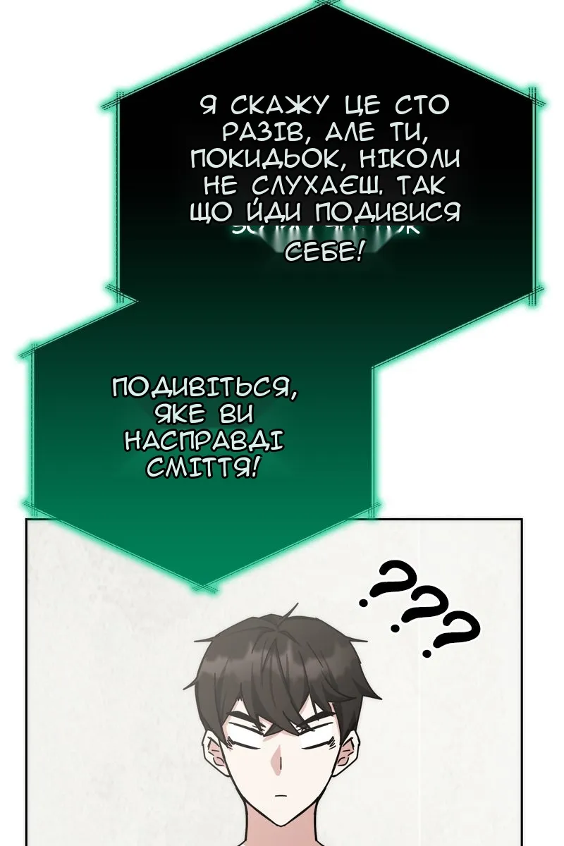 Сторінка 85