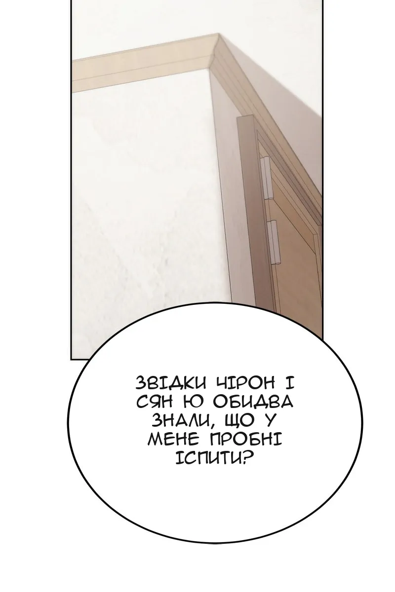 Сторінка 89