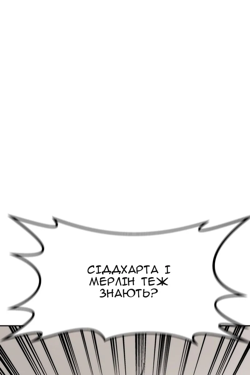 Сторінка 90