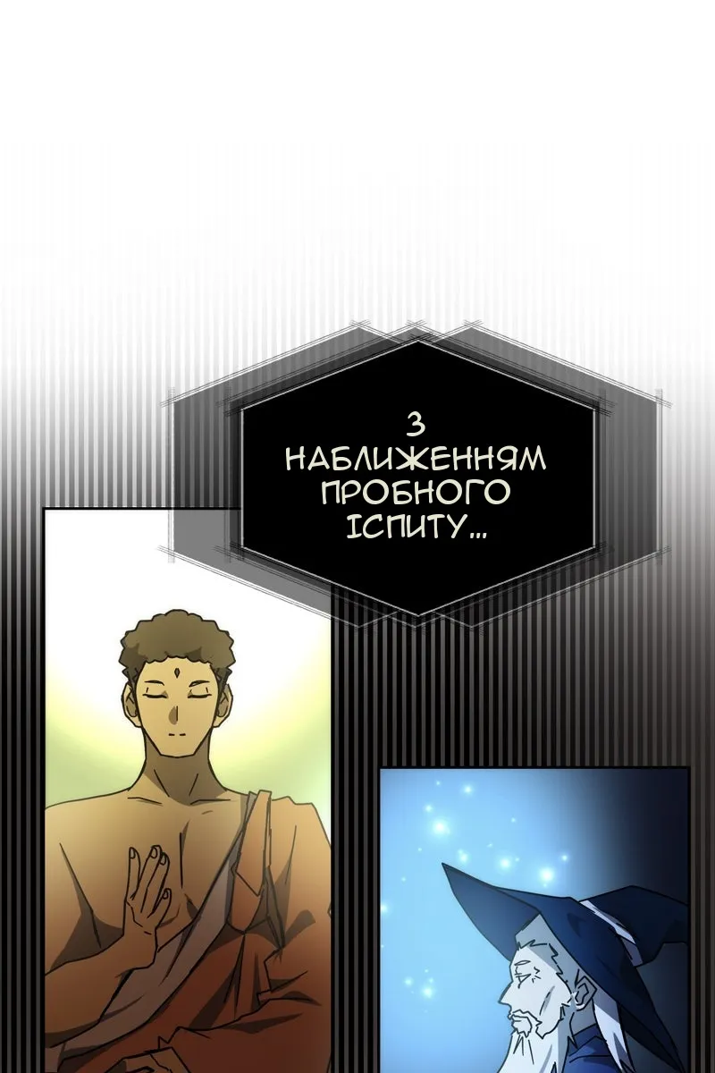 Сторінка 92