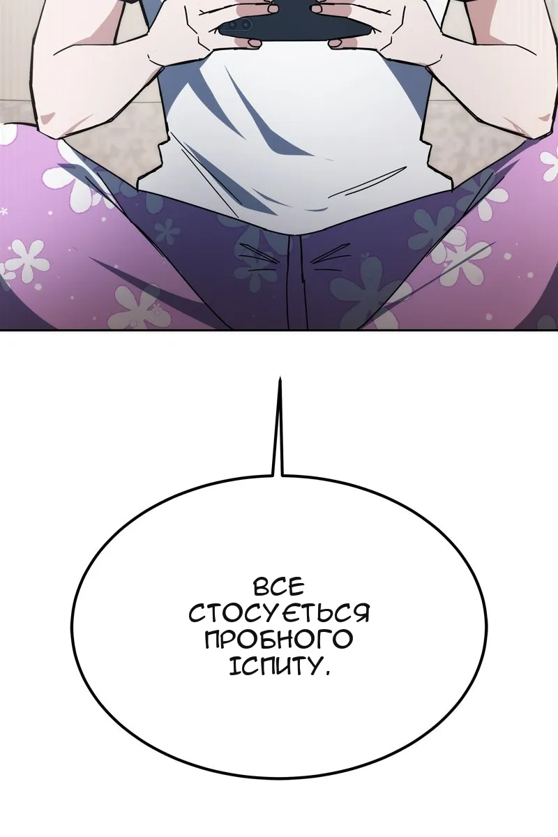 Сторінка 94