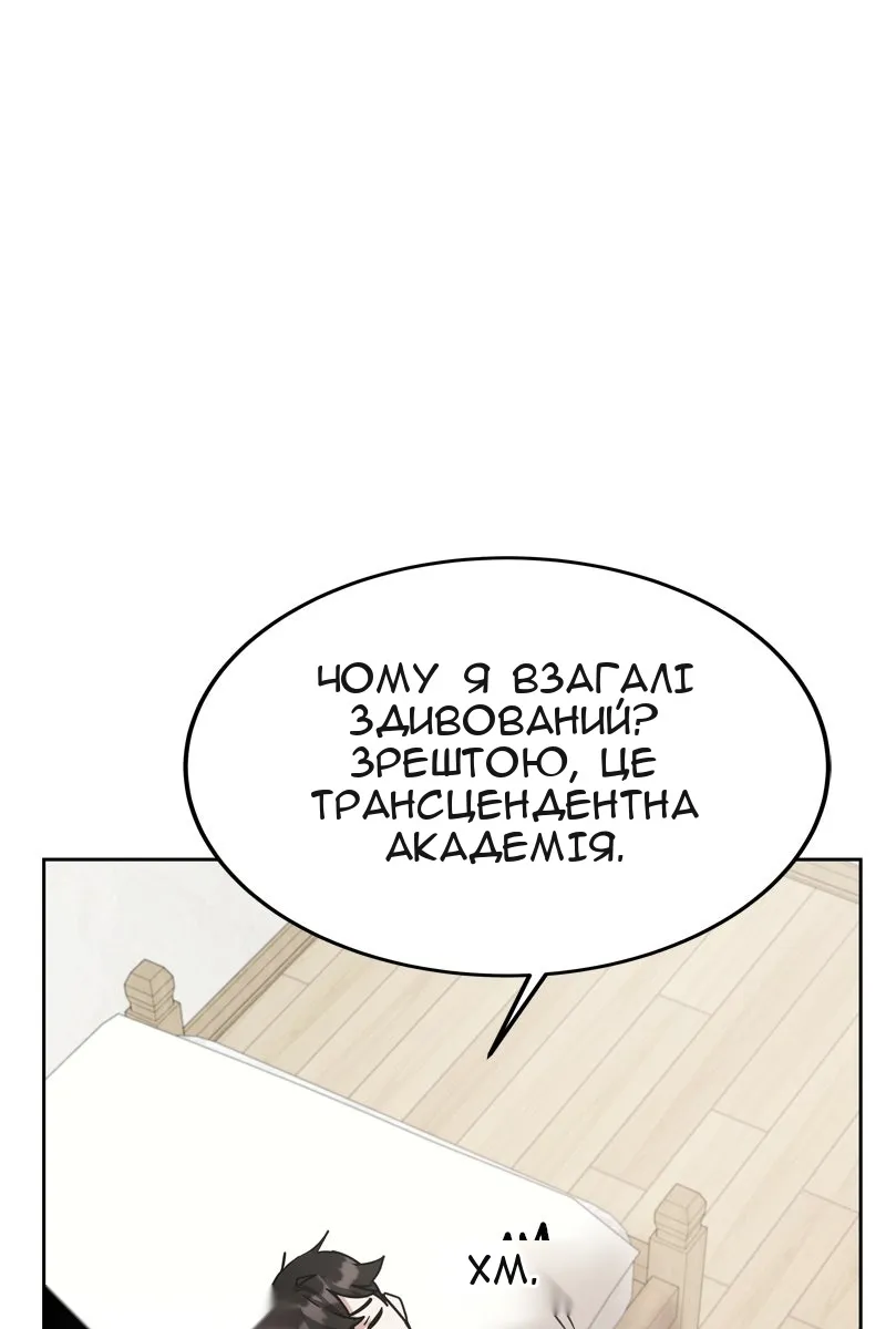 Сторінка 95
