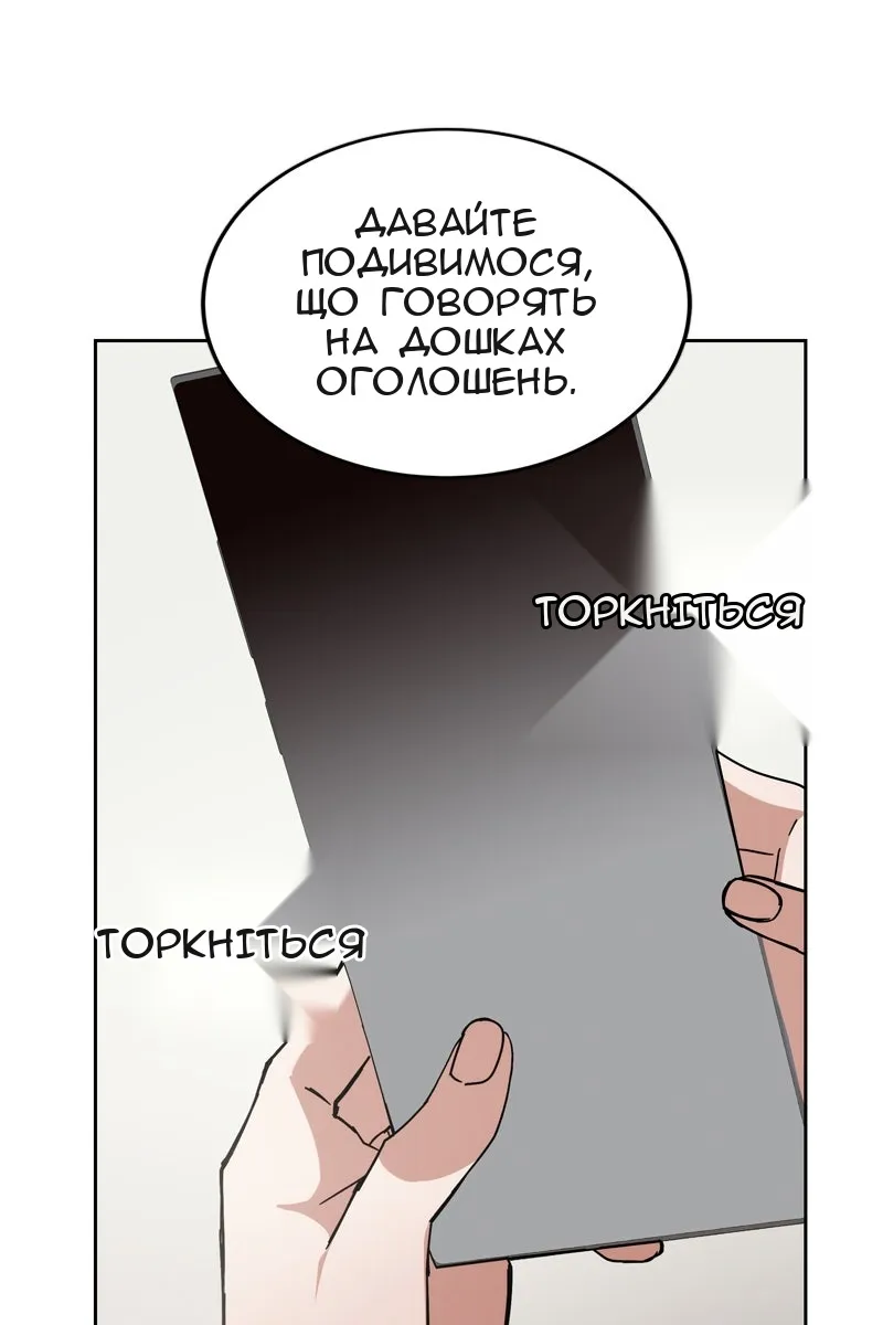 Сторінка 98