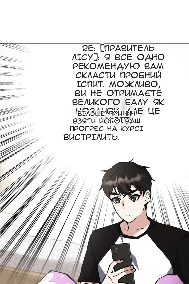 Сторінка 104