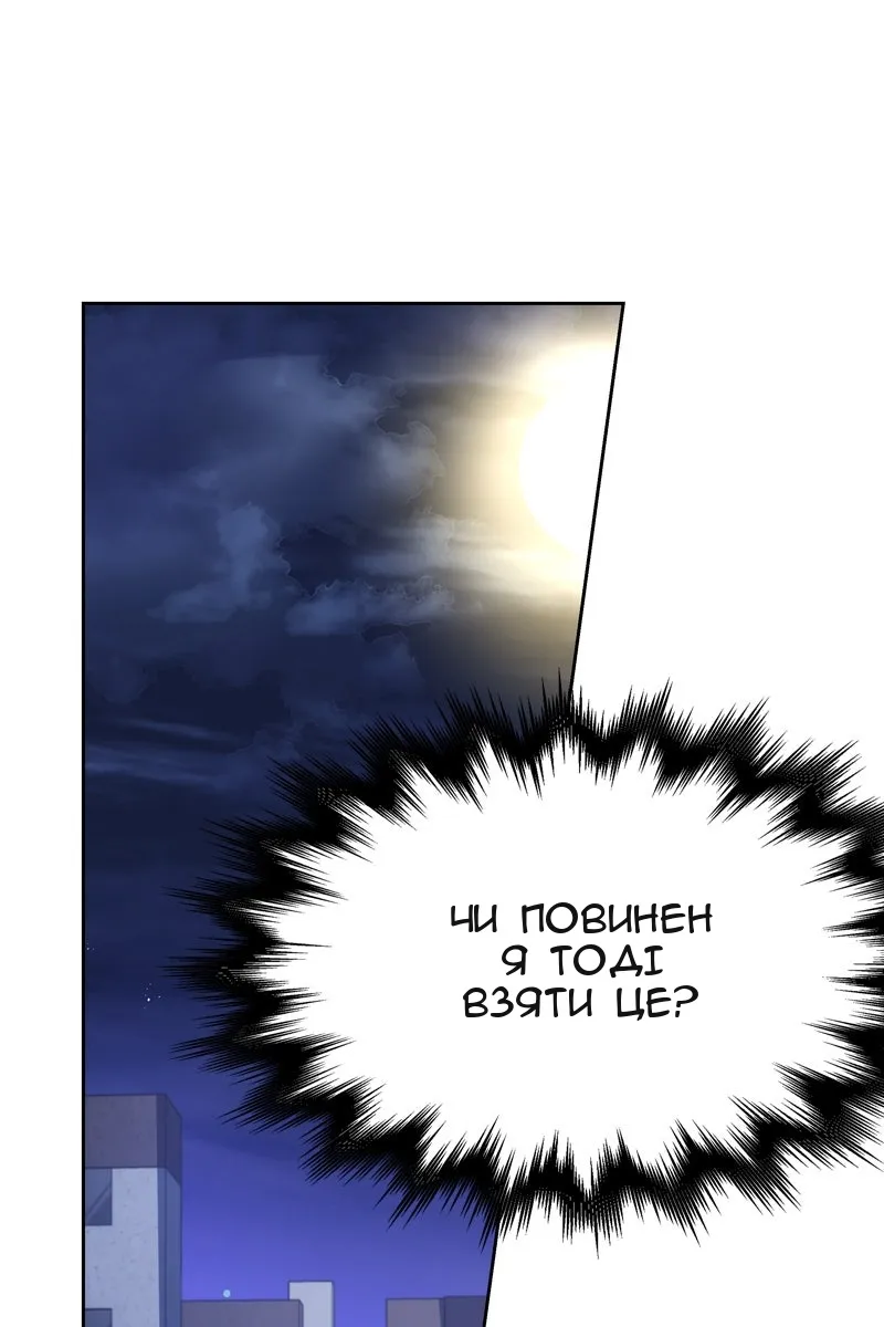 Сторінка 106