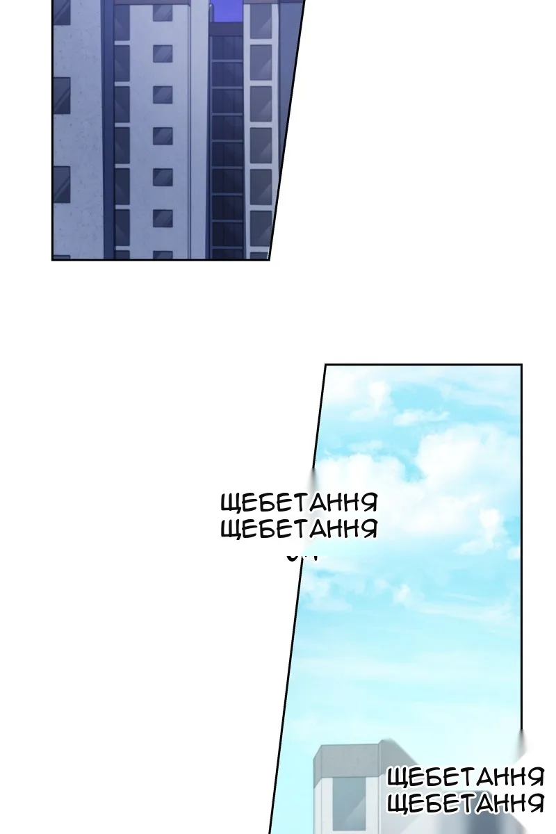 Сторінка 107